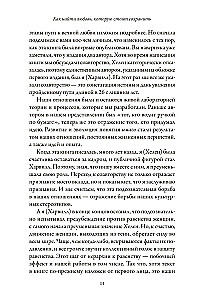 Как найти любовь, которую стоит сохранить. Подготовьте себя к осознанным отношениям